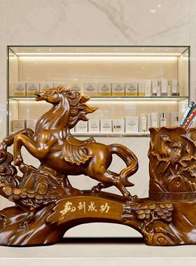 马到成功笔筒摆件公司老板办公室桌面书房收纳装饰送领导孩子老师
