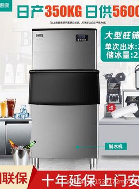 制冰机商用奶茶店50/100/300kg方块月牙冰机智能制冰效商用