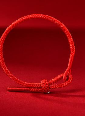 本命年红绳红绳手链手链编织手链