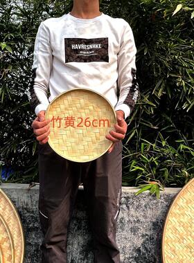 手工竹编筛子竹编簸箕圆形竹筛竹