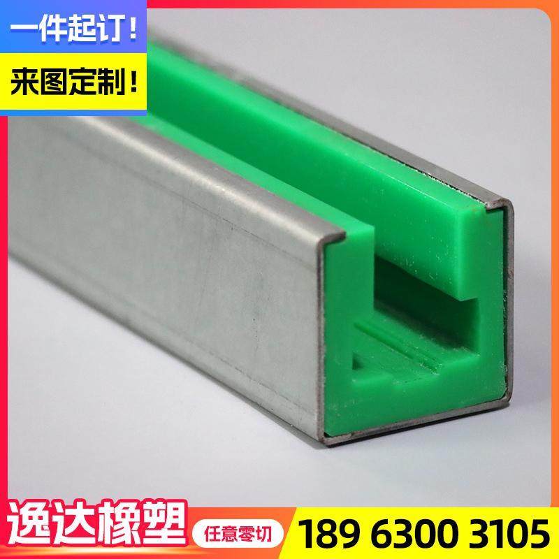 聚乙烯炼条导轨工业传动导向U型槽条CKG15V型尼龙08B12A16A耐磨条,淘宝优惠券,粉丝福利购,淘宝优惠卷