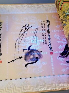 中华瑰宝纪念章传世九龙壁摆件十二生肖卷轴画套装直播礼盒送老人