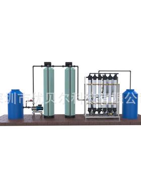 工厂新款1T超滤系统大型工业水处理设备全自动一体化源头厂家