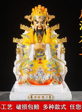 汉白玉广济龙王菩萨龙五爷树脂佛像财神像家用供奉摆件玄关居家