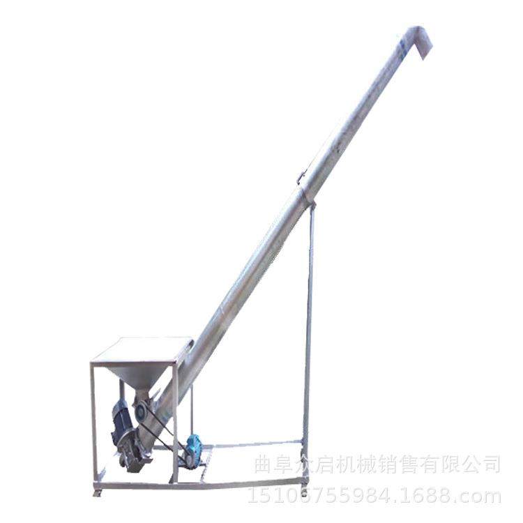 砂石颗粒物螺旋输送倾斜提升上料机 水泥矿粉卸料螺旋输送机,淘宝优惠券,粉丝福利购,淘宝优惠卷
