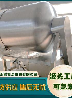全自动滚揉机鸡排鸡柳真空变频调速真空滚揉机鸡翅滚揉腌制入味机