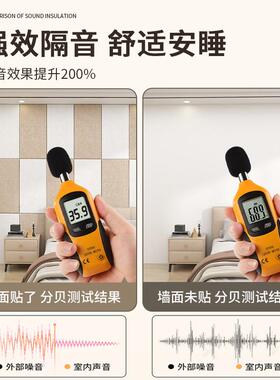 高密度隔音板隔音棉吸音板家用卧室墙面装饰消音防噪专用毛毡墙贴