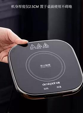 石墨烯迷你电陶炉煮茶器超薄静音小型玻璃泡茶壶办公室烧水保温