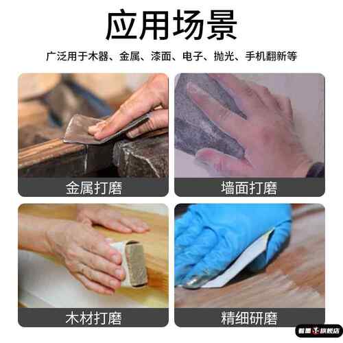 ~砂纸cw-2c#180 240 320 400 800 800~2000号目水磨干湿整包抛 - 图2