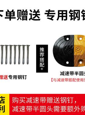 铸钢减速带公路道路铸铁限速缓冲带乡村马路交通汽车加厚减速板