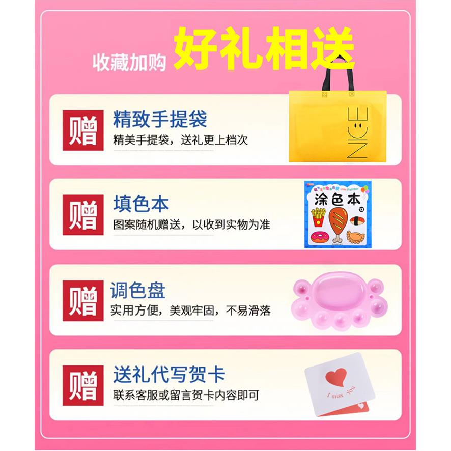 Watercolor pen children's washable non-toxic painting brush set kindergarten 24 color pen baby painting painting crayon