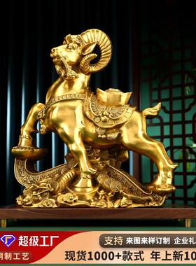 中黄铜祥和如意羊摆件家居办（黄）大公室桌面头羊式装饰工品开业