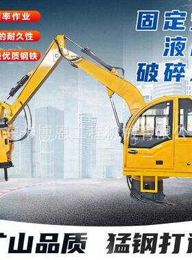 固定式液压破碎站建筑拆除矿石破碎处理装置全自动固定式破碎站