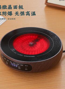 超薄黑晶炉煮茶小型煮茶器煮茶炉2026新款烧水泡茶电磁炉养生茶壶