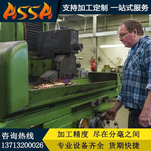 现货供应DC53薄板 日本大同DC53板材 淬火刀料 dc53高韧性硬钢条 - 图1