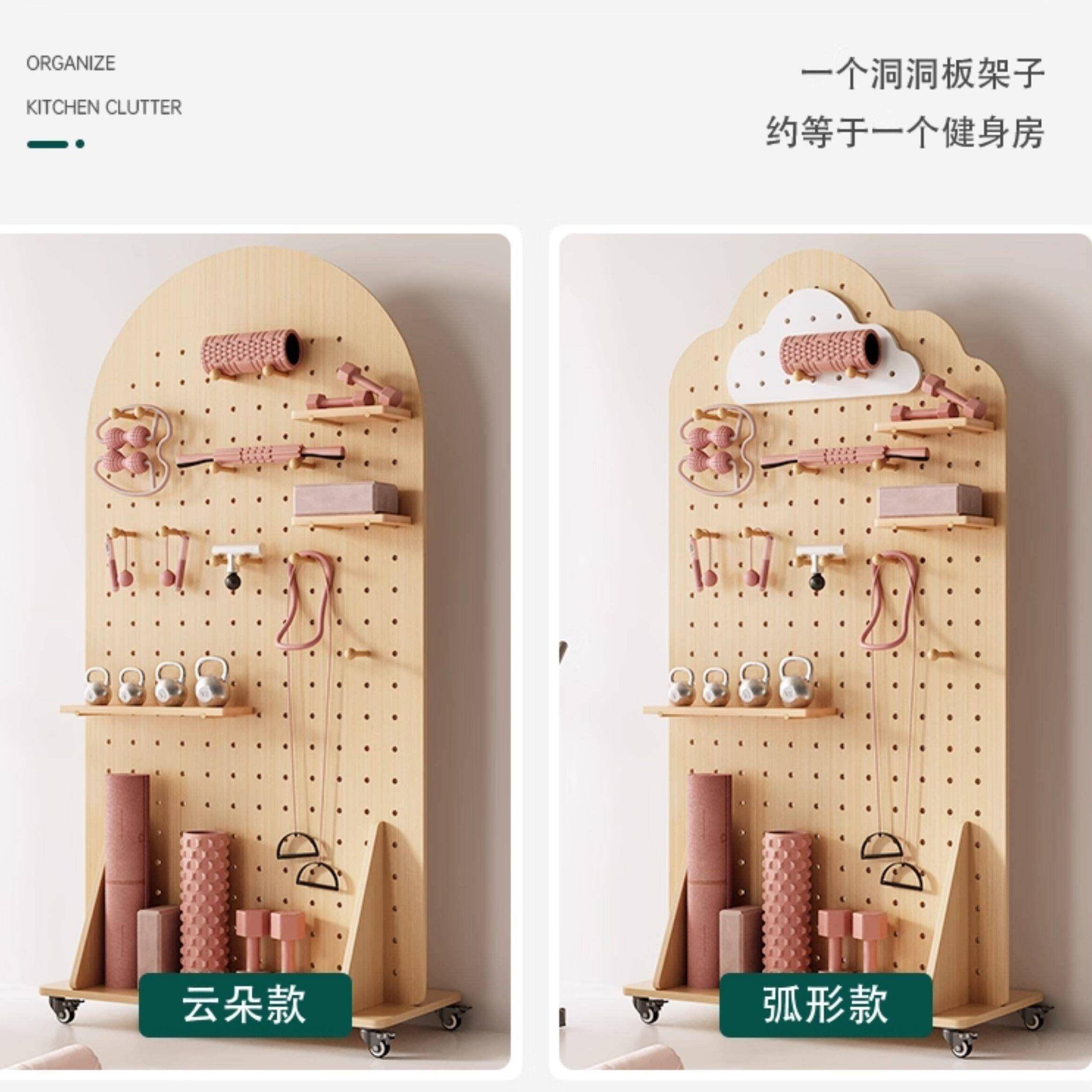 Solid wood hole board yoga fitness equipment storage and organization vertical display rack removable pulley screen storage rack