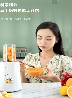 110V/220V 辅食机婴儿宝宝料理机多功能家用小型打泥米糊搅拌工具