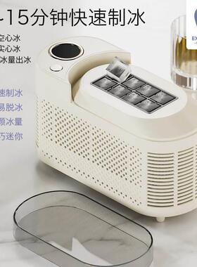 桌面小型迷你制冰机小型家用制冰机家用制冰机家用制冰机家用制冰