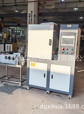 XH-406CEW抽真空平板硫化机热冷一体机400度500度高温硫化机