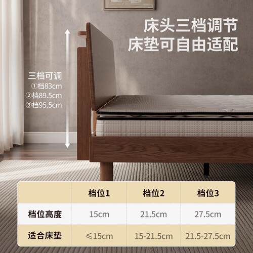 冬木实木床1.8米双人床现代简约主卧大床卧室家用1.5小户型单人床 - 图1