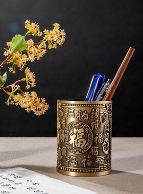 黄铜百福笔筒装饰家用客厅桌面摆件教师节高档实用礼品福气满满