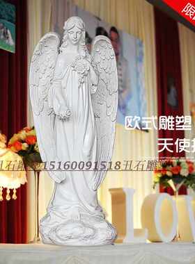 欧式天使雕塑人物摆件婚庆软装家居酒店大堂走廊花园大型玻璃钢