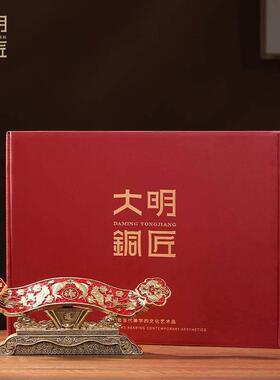 大明铜匠吉祥如意摆件中式客厅玄关办公室装饰品乔迁新居贺寿礼物