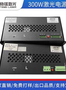 厂家直销150W200W300W高频激光切割机电源激光切割机配件激光电源