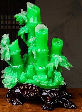 中式仿玉财富节节高富贵竹摆件客厅酒柜家居摆件开业礼品厂家
