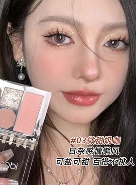 gracebabi眼影盘日常淡妆珠光细闪粉色腮红修容高光一体2025新款