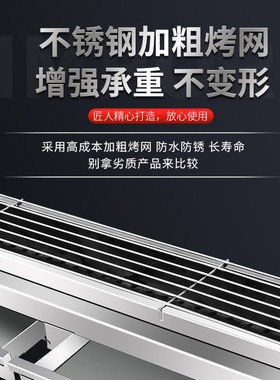 商用包钢隔热烧烤炉加厚夜市摆摊户外烤串鱼木炭烧烤架不锈钢烤炉