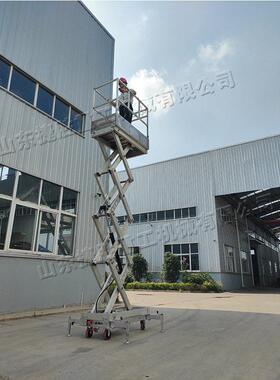 剪叉式空作业平台 便携式升降作业车 自行走6米空作业设备