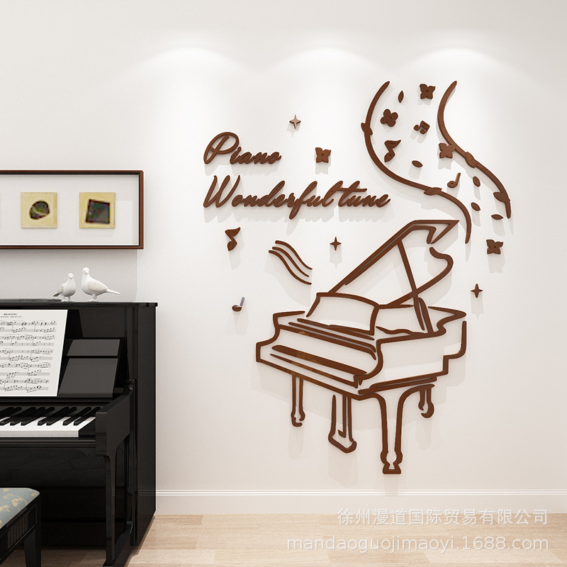 钢琴音乐室装饰画亚克力立体墙贴音乐工作室背景墙贴画琴行布置 - 图0
