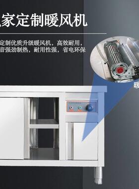 蚂蚁磁电商用不锈钢暖碟台加热碗碟热风循环保温加热工作台操作台