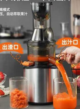 不锈钢榨汁机商用大口径渣汁分离榨甘蔗鲜榨汁家用水果椰蓉原汁机