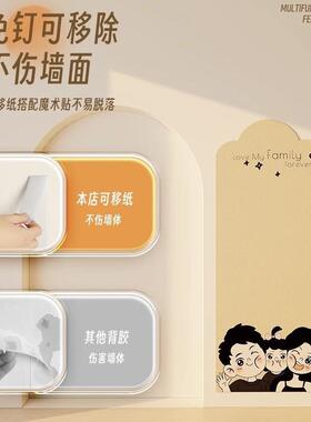 客厅毛毡墙贴亲子照片墙背景板免打孔自粘毛毡板创意相框组合拍立