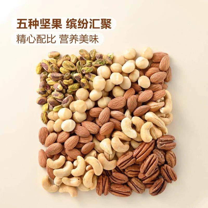 山姆会员代购五种果仁腰果开 心果原产越南MM烘烤混合坚果仁1100g,淘宝优惠券,粉丝福利购,淘宝优惠卷