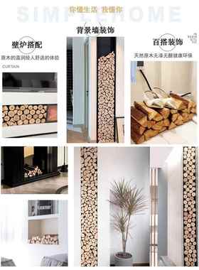 原木柴火摆件橱窗背景陈列道具木头客厅民宿装饰壁炉取暖篝火野炊