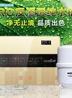 家用净水器厂家用电器净水机会销礼品RO反渗透纯水机家用直饮机