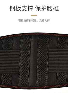 新款直销源头托马琳自发热护腰带钢板腰托冬季保暖固腰带