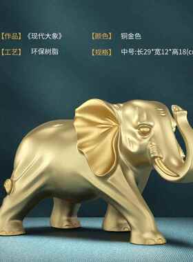 高档中国装风格吉祥象饰艺品家居饰品客厅电视柜酒柜装饰办公室面
