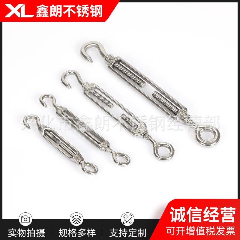 不锈钢花篮螺丝花篮螺栓钢丝绳拉紧器不锈钢开体花兰螺栓收紧器 - 图1