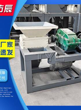 建筑模丝双板撕碎机电子工业垃圾铁电缆线598钢筋金材属木轴撕碎