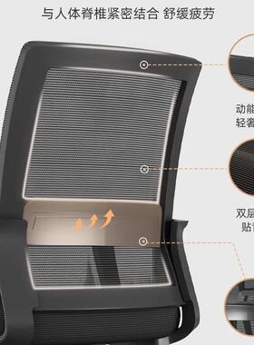 办公椅子电脑椅久坐家用办公室职员会议工位座椅升降靠背转E&