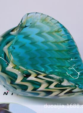 穆拉诺琉璃摆件创意玻璃海螺摆件创意果盘烟缸高档酒店民宿装饰