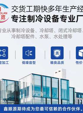 工业不锈钢水箱方形焊接组合水箱工厂产业园小区居民楼储水罐水塔