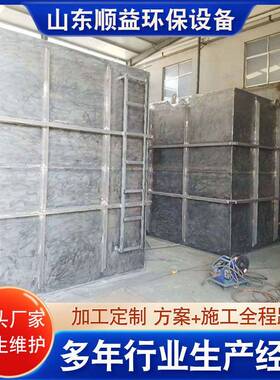 生活工业养污设水处理备殖365一体化污水处理地式小区污埋水处理