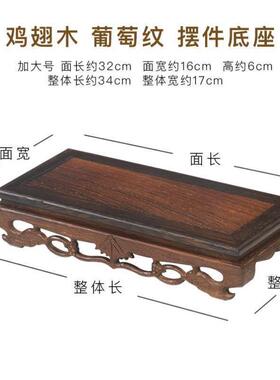石头承重底座通用底托支架香炉茶具古玩中式瓷器摆放木架奇石展示