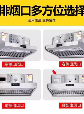 商用厨房油烟净化器一体机餐饮大吸力饭店除油烟除味烟罩无烟环保