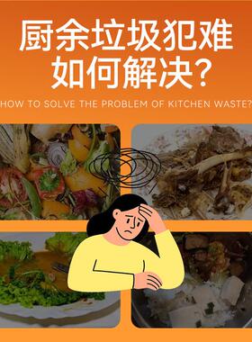 艾尚棵em堆肥发酵菌剂有机物料腐熟em堆肥菌种发酵厨余垃圾发酵剂